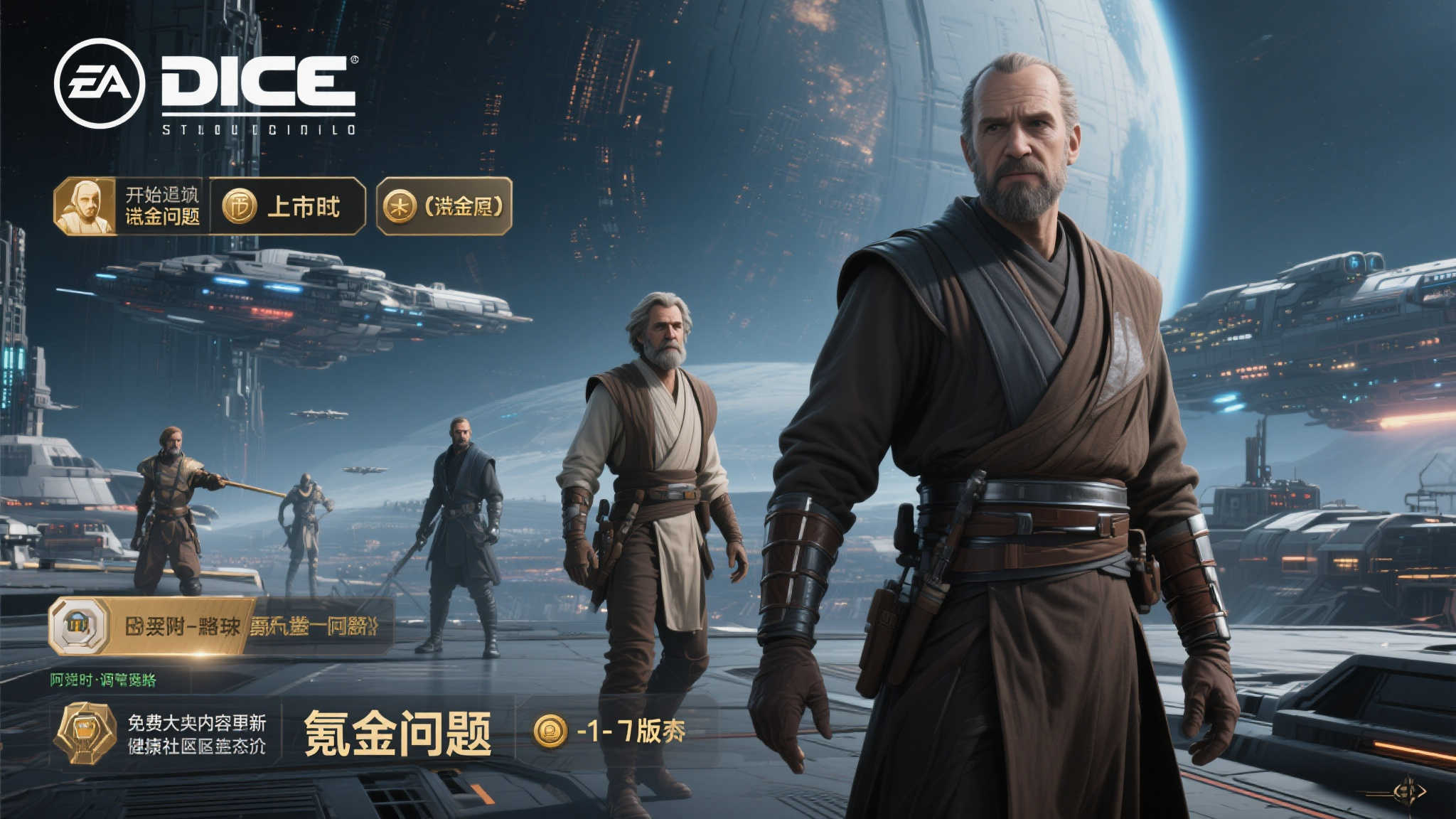 四年来玩家人数新高！Steam上的〈星球大战：前线2〉热度飙升
