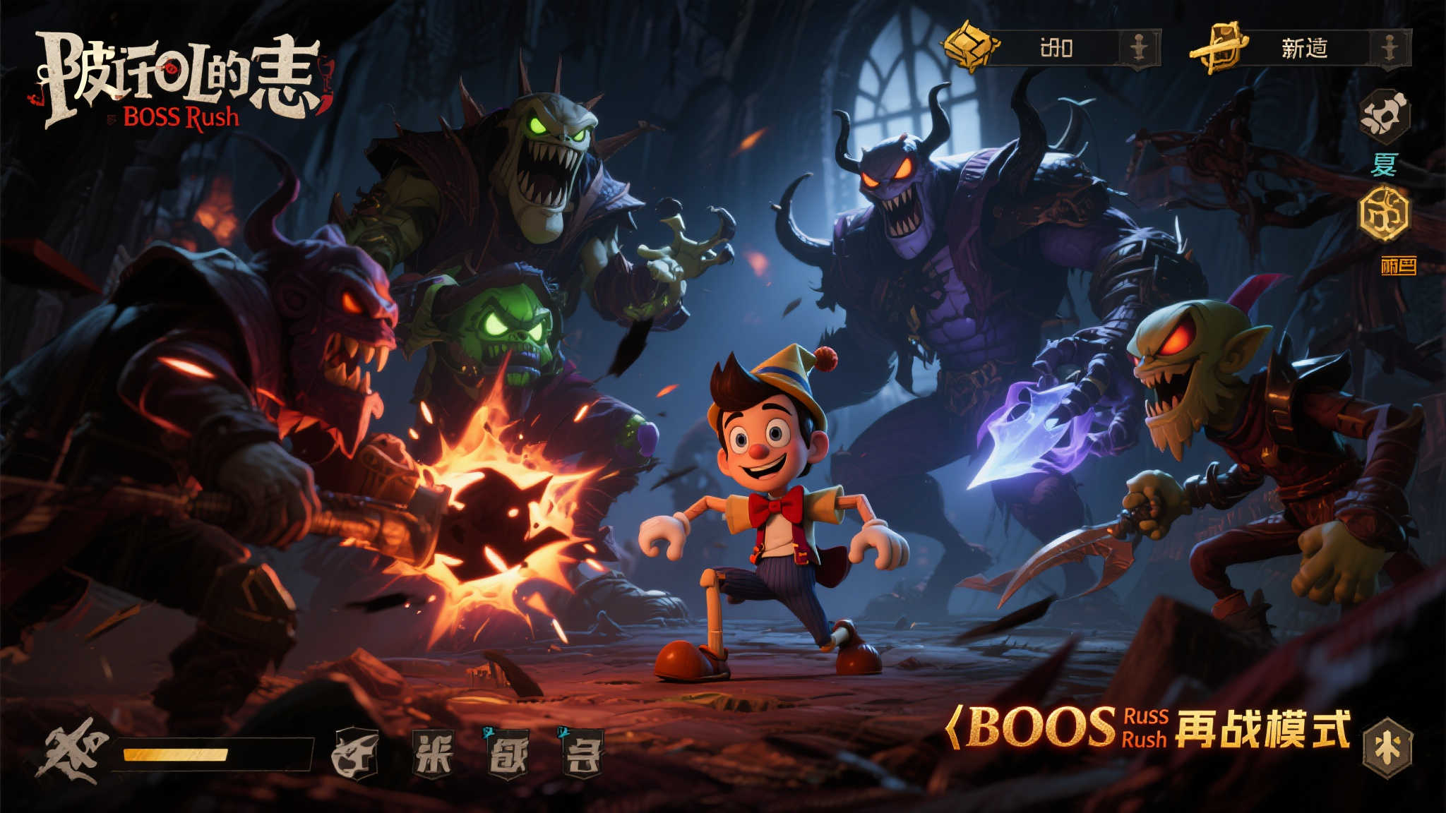 《匹诺曹的谎言》今夏推出BOSS挑战模式,重新对决强敌! 《匹诺曹的谎言》今夏推出BOSS挑战模式,重新对决强敌!